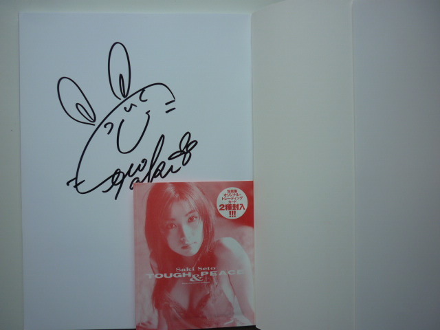 瀬戸早妃 写真集 ・（サイン入り）・SAKI SETO・TOUCHI＆PEACE・・2005 