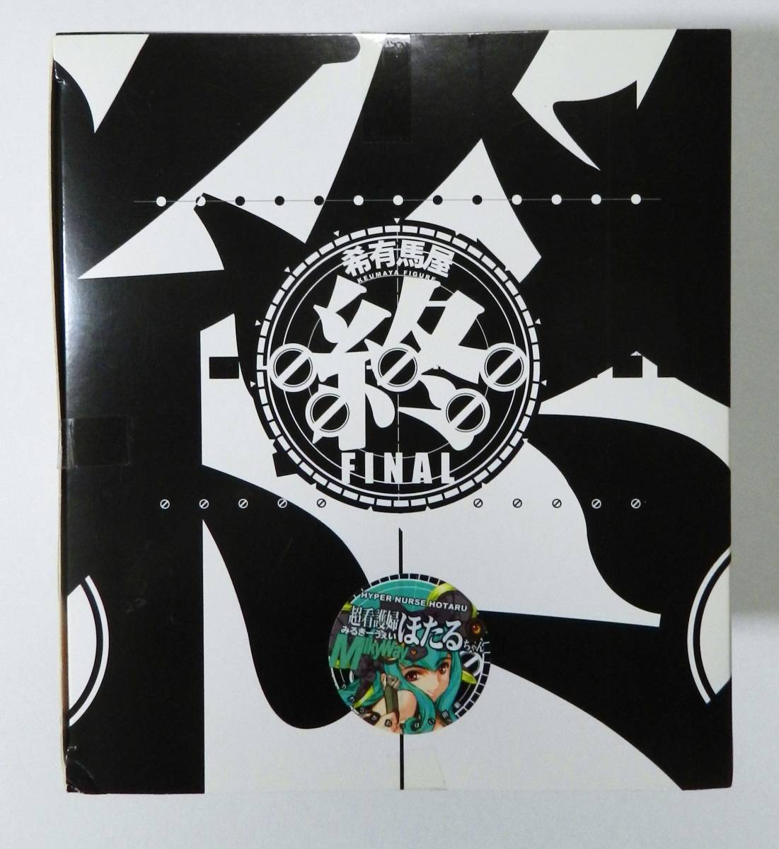 コミケ　陰毛 