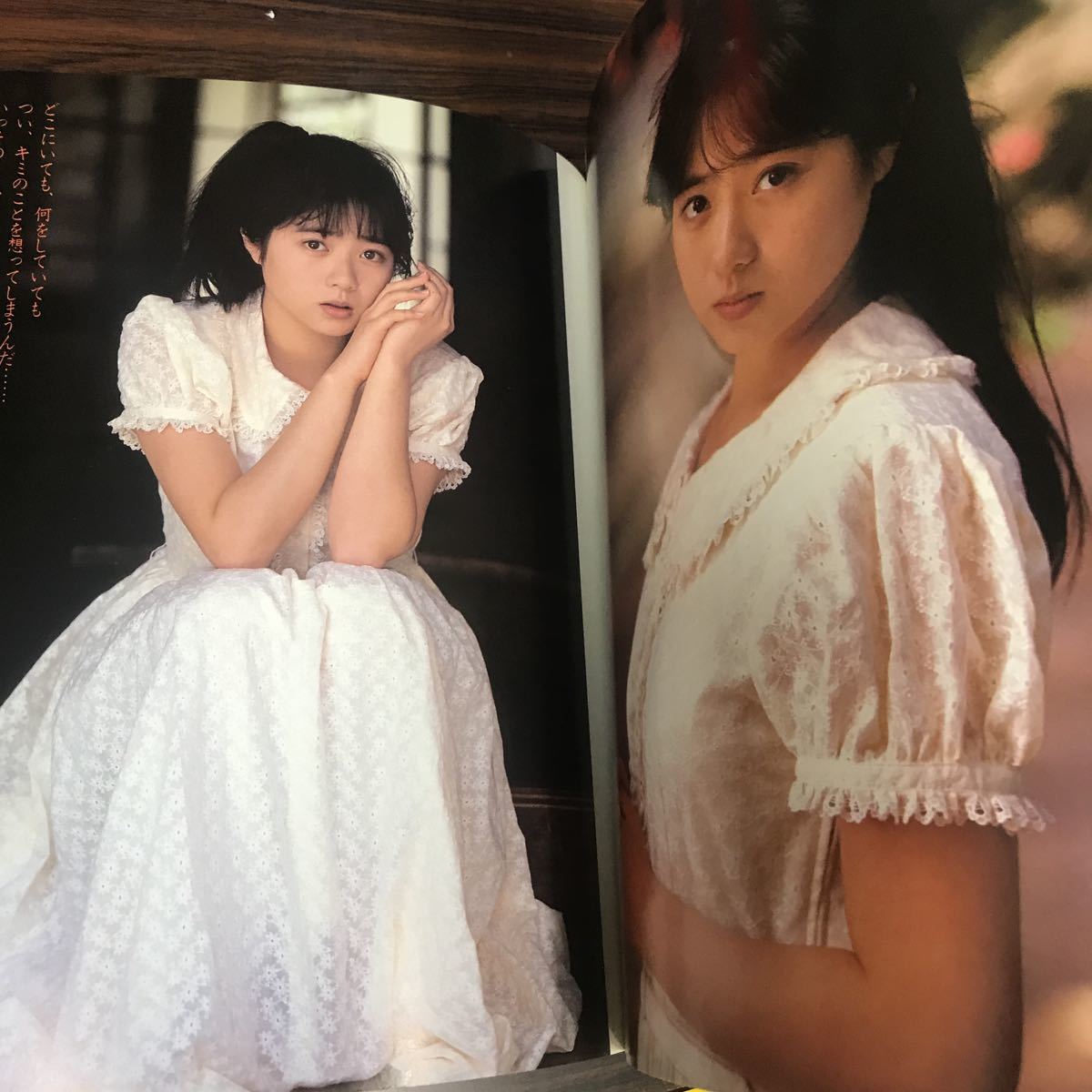 写真集 吉田真理子 守ってあげたい・・・MARIKO アイドル グラビア