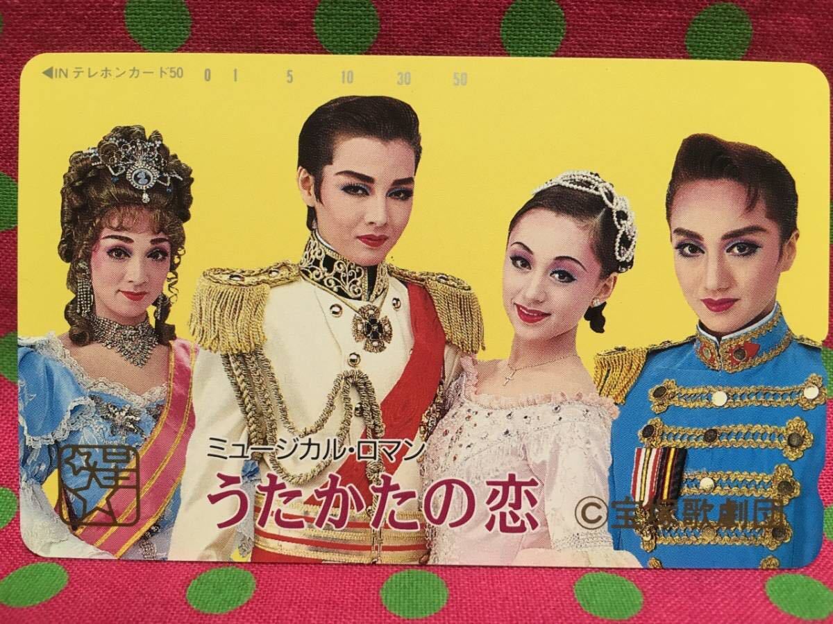 春野寿美礼 宝塚 DVD まとめ売り エリザベート お茶会 不滅の棘 
