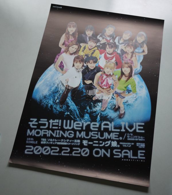 ポスター＞モーニング娘。「そうだ！We're ALIVE」2002年当時 14th
