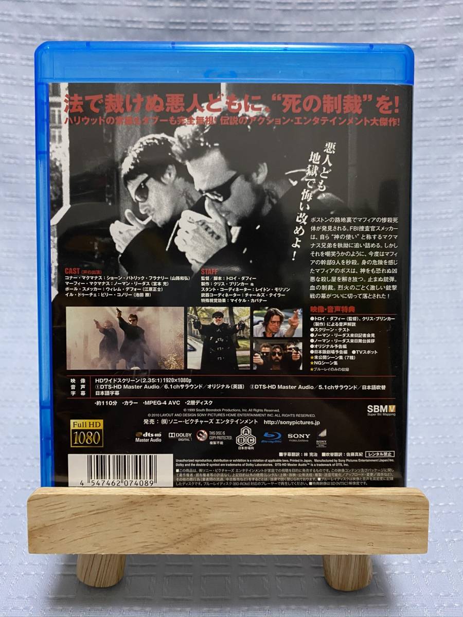 処刑人 Blu Ray ショーン パトリック フラナリー ノーマン リーダス トロイ ダフィー の落札情報詳細 ヤフオク落札価格情報 オークフリー スマートフォン版 処刑人 Blu Ray ショーン パトリック フラナリー ノーマン リーダス トロイ ダフィー の落札情報詳細 ヤフオク落札価格情報 オークフリー スマートフォン版