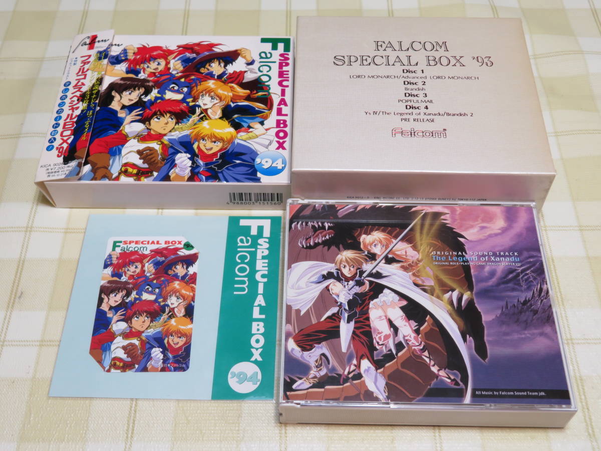 ファルコム・スペシャルBOX'91 falcom