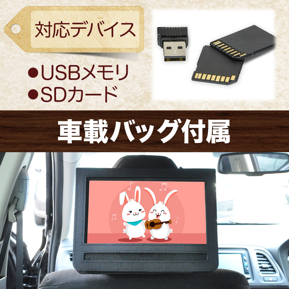 新品 14インチ フルセグポータブルdvdプレーヤー スタートガイド付属 車載用 クルマ Tv 大画面 高画質 高機能 3電源 大画面 車載バッグ フルセグ の落札情報詳細 ヤフオク落札価格情報 オークフリー スマートフォン版