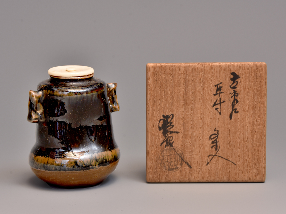 古瀬戸耳付茶入 二代目 山口錠鐵(錠鉄)作 仕覆「段織花兎」 共箱
