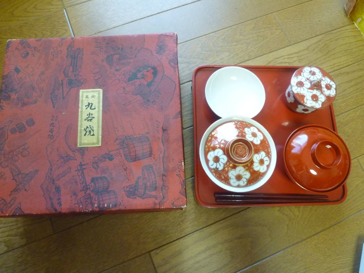 男の子 女の子 九谷焼 子供揃 かぶと お膳 お食い初め 初節句 端午の節句 鯛 男の子 長生 伝統工芸品 お祝い膳 の落札情報詳細 ヤフオク落札価格情報 オークフリー スマートフォン版