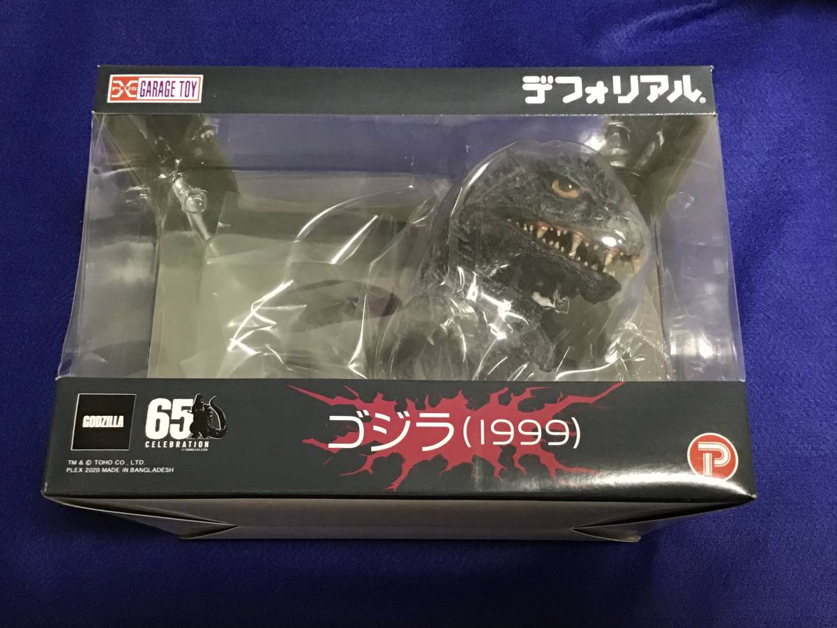 【一般流通版】新品未開封　エクスプラス デフォリアル ゴジラ(1999)2000 新品未開封】エクスプラス デフォリアル ゴジラ(1999)2000 一般流通版