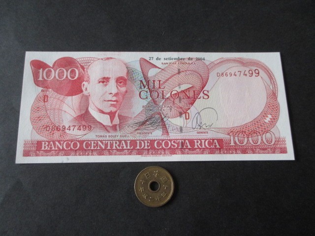新品 未使用 コスタリカ 04年 1000コロン の落札情報詳細 ヤフオク落札価格情報 オークフリー スマートフォン版