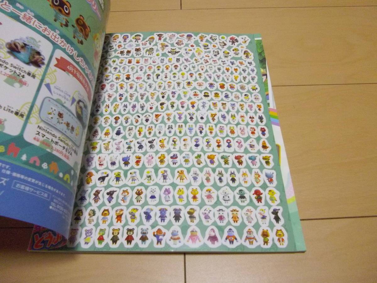 新品 送料無料 豪華付録付き キャラぱふぇ ゲームspecial あつまれどうぶつの森 特大号 スケジュール帳 スタンプセット シール カレンダー の落札情報詳細 ヤフオク落札価格情報 オークフリー スマートフォン版 新品 送料無料 豪華付録付き キャラぱふぇ ゲームspecial あつまれどうぶつの森 特大号 スケジュール帳 スタンプセット シール カレンダー の落札情報詳細 ヤフオク落札価格情報 オークフリー スマートフォン版