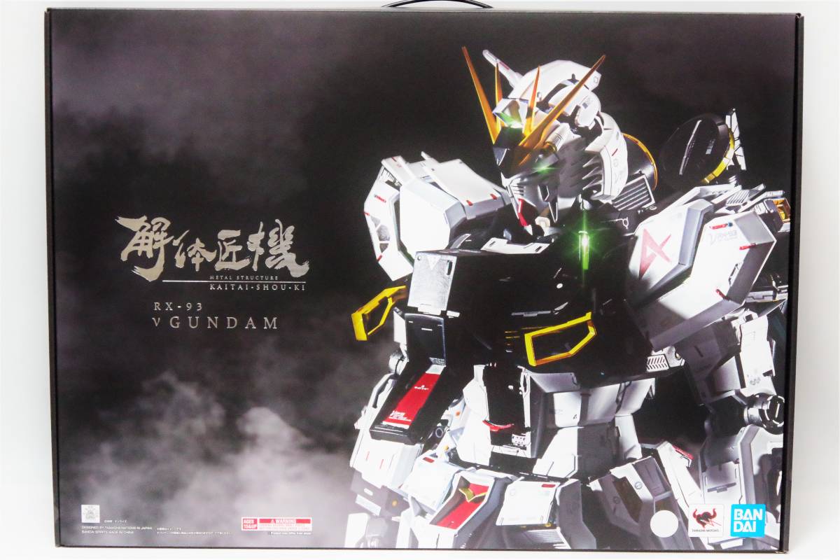 バンダイ Metal Structure 解体匠機 Rx 93 Nガンダム 機動戦士ガンダム 逆襲のシャア の落札情報詳細 ヤフオク落札価格情報 オークフリー スマートフォン版