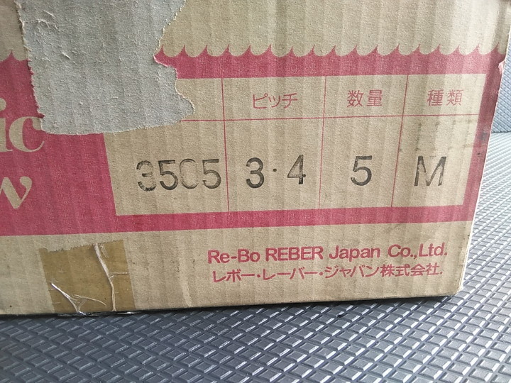 新品】バイメタル 3505mm バンドソー 替刃 ブレード 1本 ◇ アマダ ...