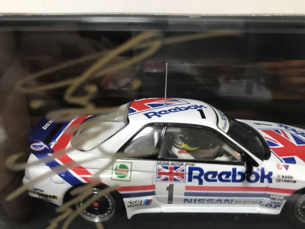 破格！お宝！ リーボック スカイライン R32 ドライバーフィギュア付