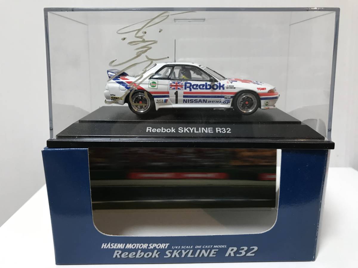 破格！お宝！ リーボック スカイライン R32 ドライバーフィギュア付
