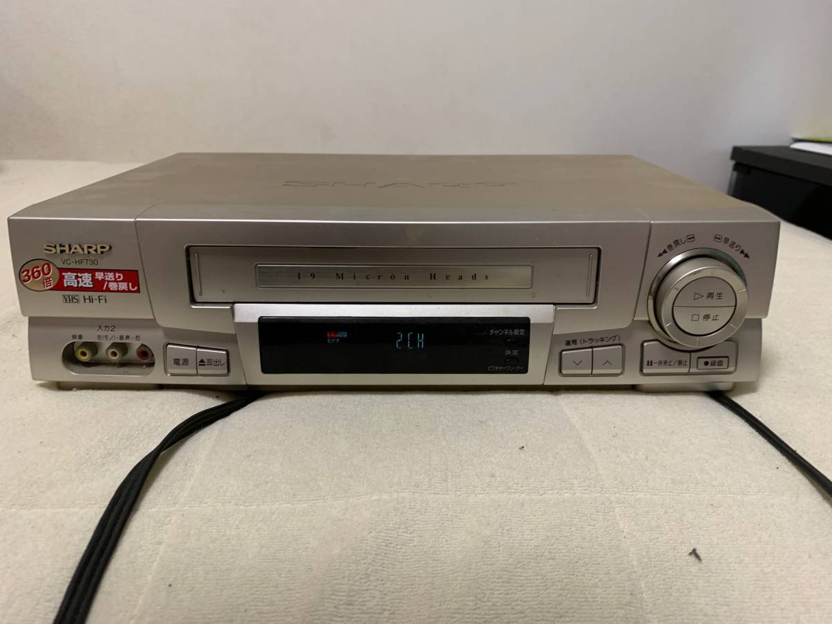 【SHARP】 VC HF730 VHSビデオデッキ 動作品　コンパクト Amazon | シャープ VHSビデオデッキ VC-HF930 | VHSビデオデッキ