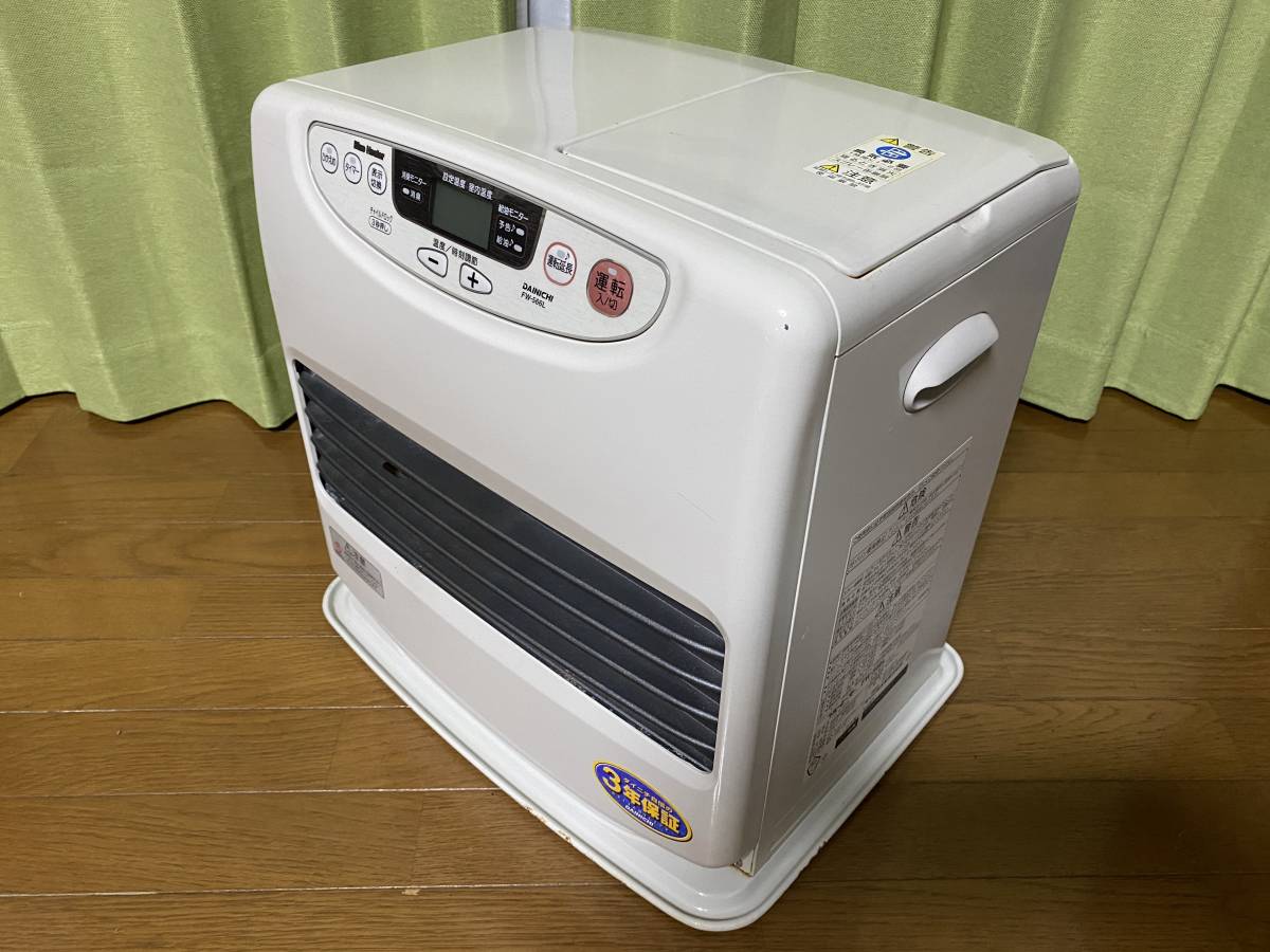 ダイニチ ブルーヒーター 石油ファンヒーター FW-566L 15～20畳