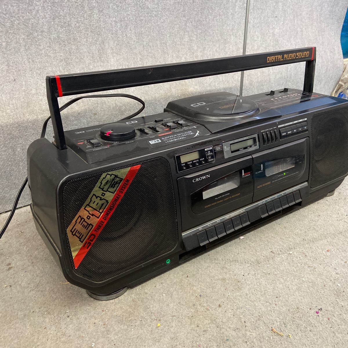CROWN CD-610 クラウン CDラジカセ テープ ラジオ CD 昭和レトロ