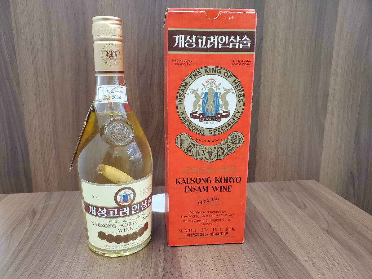 朝鮮人参酒 高麗人参古酒】 60年以上物