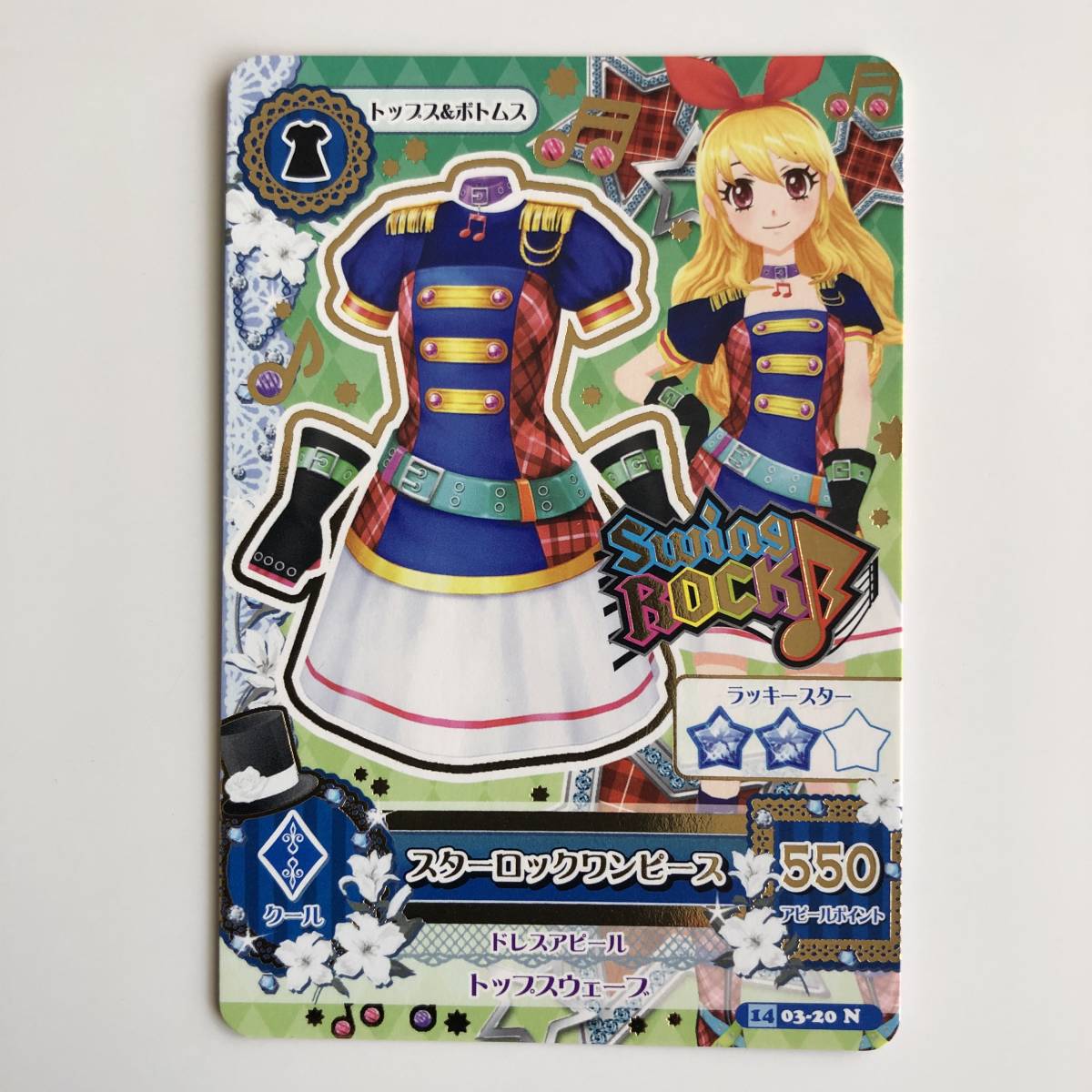 新品 アイカツ 14シリーズ 第3弾 ノーマル 03 n スターロックワンピース の落札情報詳細 ヤフオク落札価格情報 オークフリー スマートフォン版