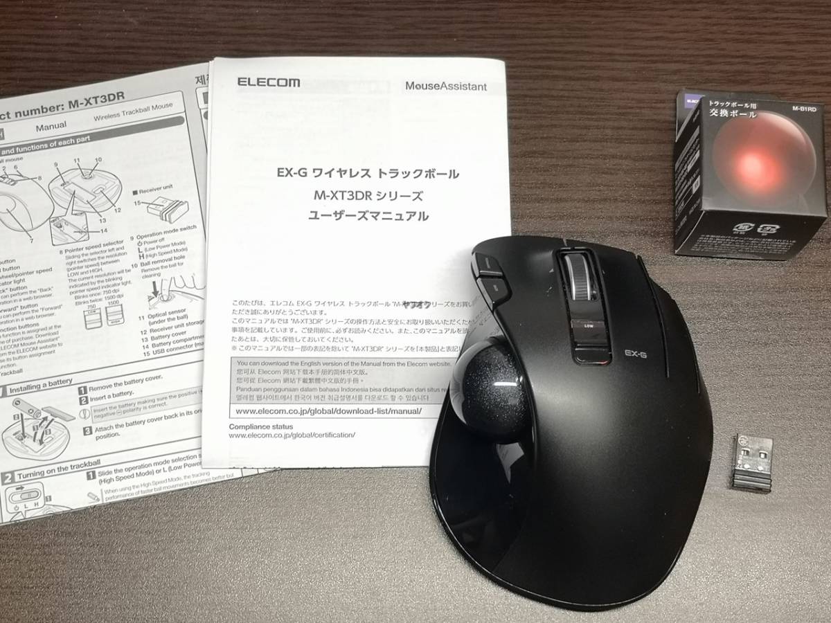 美品 Elecom Ex G 無線 トラックボール 親指 M Xt3drbk 交換ボール付 M B1rd の落札情報詳細 ヤフオク落札価格情報 オークフリー スマートフォン版