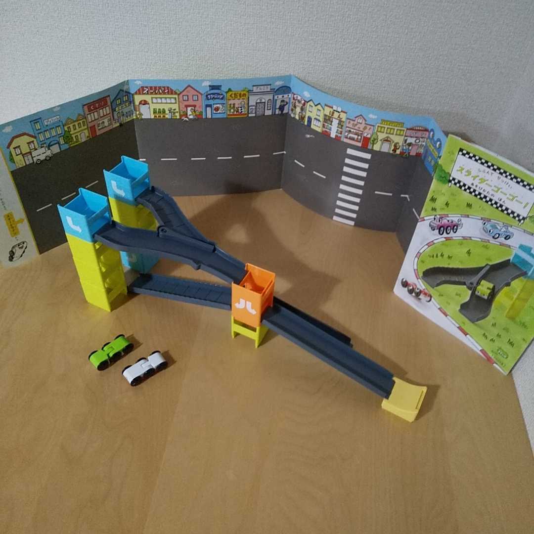 こどもちゃれんじ すてっぷ エデュトイ じぶんでせっけい スライダーゴーゴー 車 しまじろう ベネッセ チャレンジ 知育玩具 おもちゃ 子供 の落札情報詳細 ヤフオク落札価格情報 オークフリー スマートフォン版