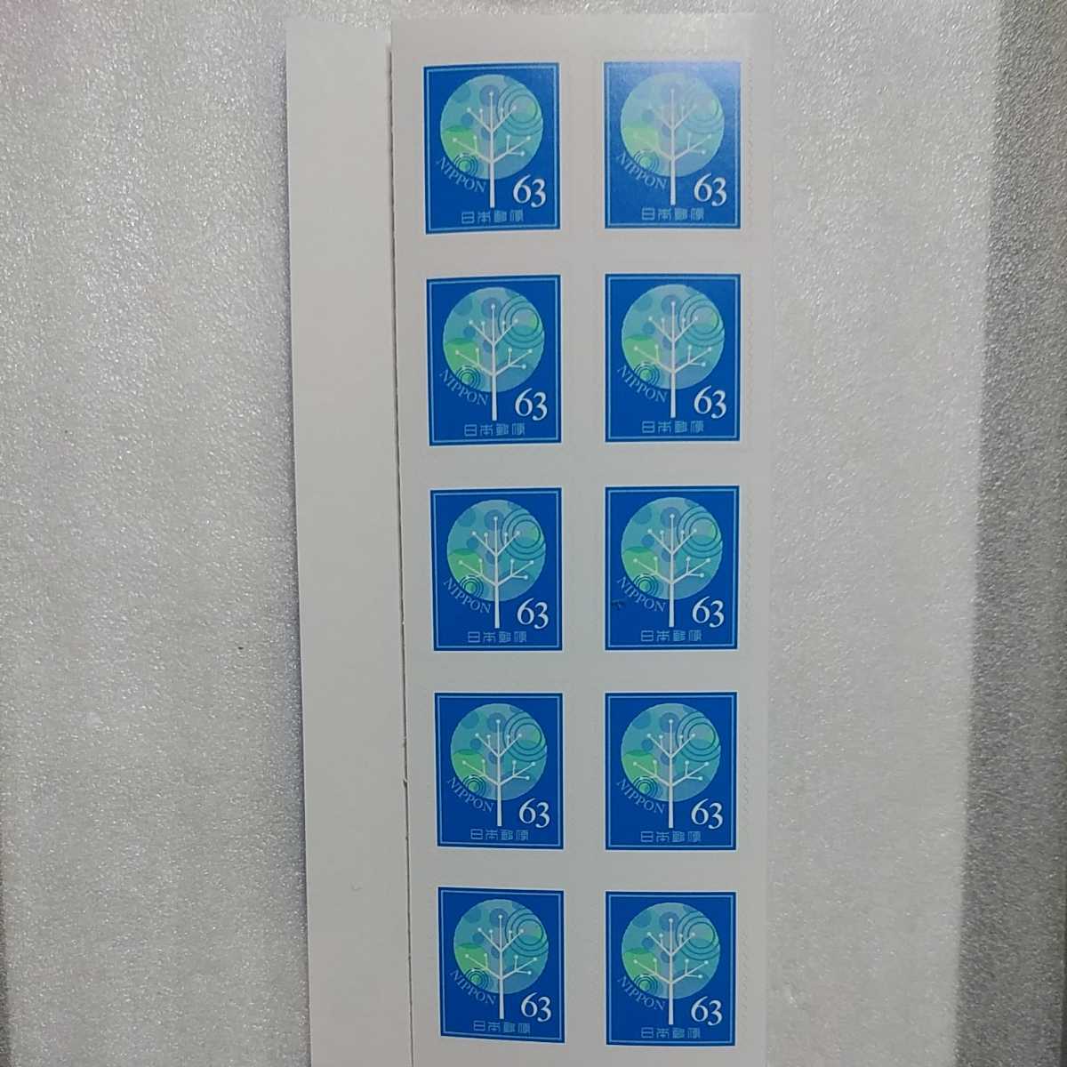 ２０２０年グリーティング シンプル６３円 切手１０枚セット シール式 未使用品 の落札情報詳細 ヤフオク落札価格情報 オークフリー スマートフォン版
