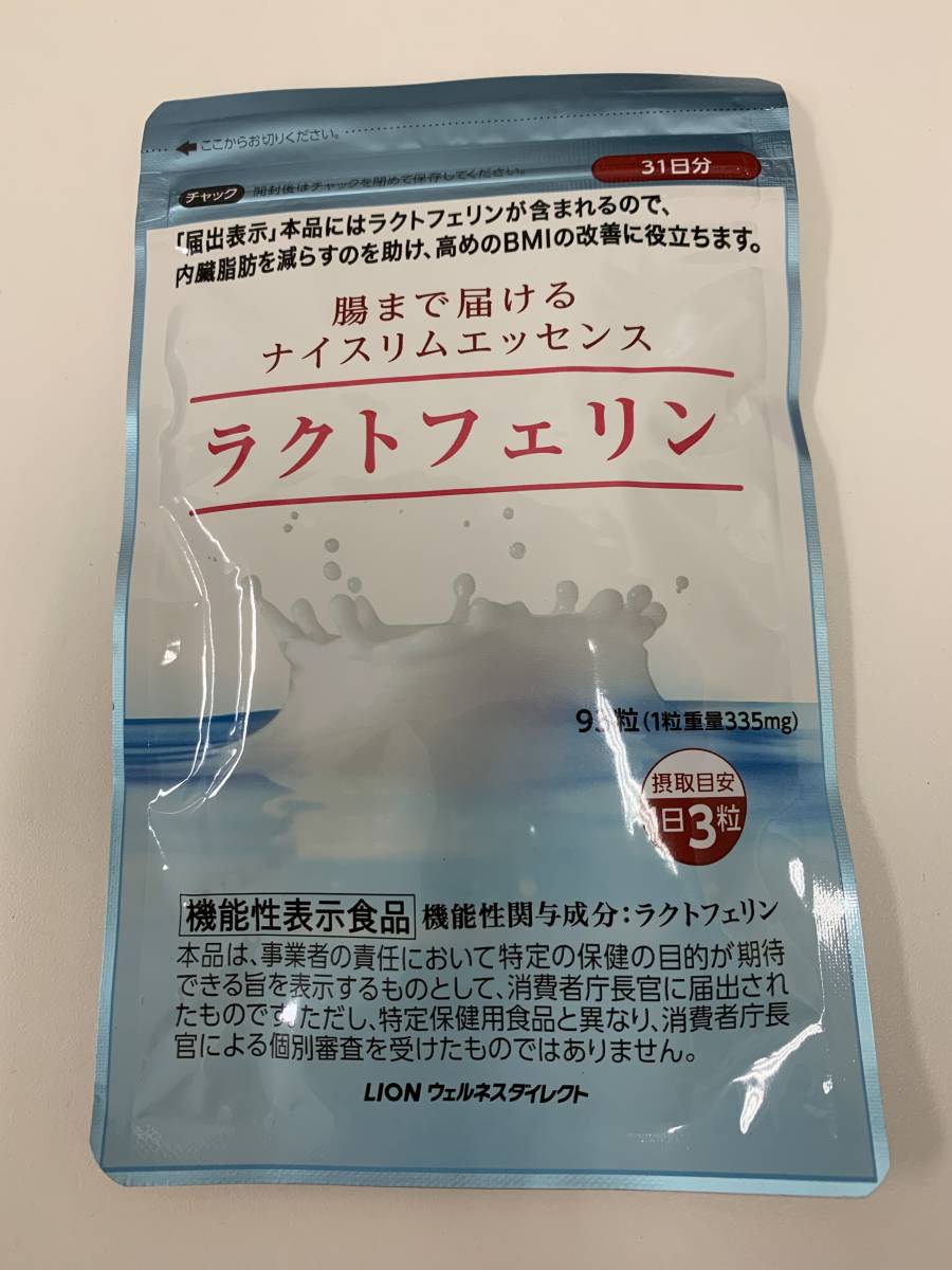 新品 8626d 未開封品 ライオン ウェルネスダイレクト ラクトフェリン ナイスリムエッセンス 93粒 の落札情報詳細 ヤフオク落札価格情報 オークフリー スマートフォン版