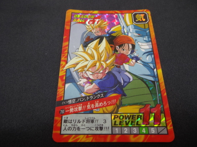 ドラゴンボールGT PPカード 悟空・パン