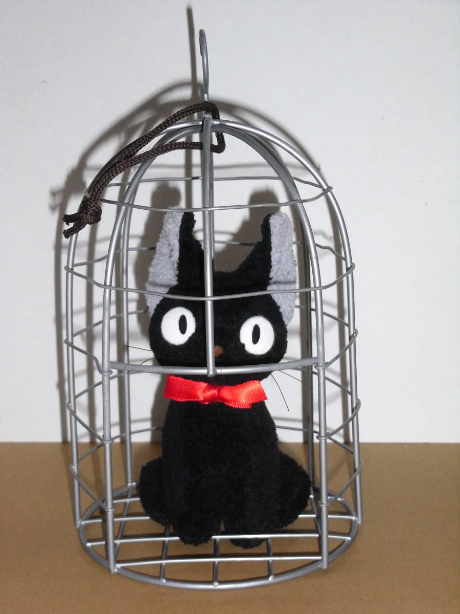 魔女の宅急便 ジジ ぬいぐるみ かご付き の落札情報詳細 ヤフオク落札価格情報 オークフリー スマートフォン版
