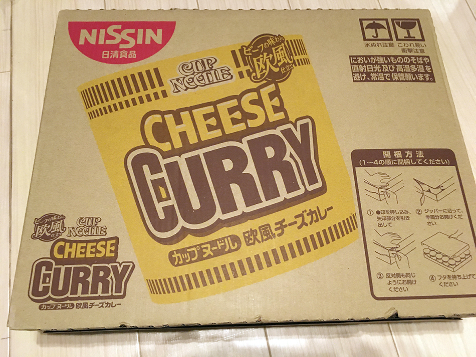 日清食品 カップヌードル 欧風チーズカレー ８５ｇ １ケース ２０食 豪華な