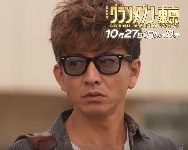 レイバンraybanサングラスRB2140F/901カスタム木村拓哉キムタク着用