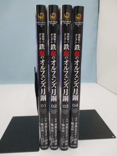 Oh0522 13 02 機動戦士ガンダム鉄血のオルフェンズ月鋼 全1 4巻 第2期 マンガ コミック 寺馬ヒロスケ 団伍 角川書店 Kadokawacomicsa の落札情報詳細 ヤフオク落札価格情報 オークフリー スマートフォン版