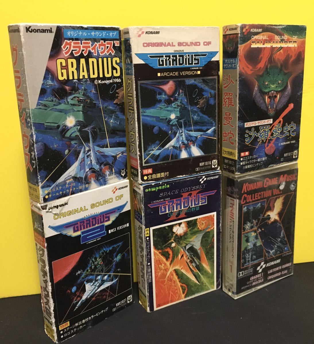 ★楽譜/グラディウス/楽譜集2/コナミ/ゲームミュージック/総譜 ☆ グラディウス GRADIUS 楽譜集2 ピアノスコア パロディウス