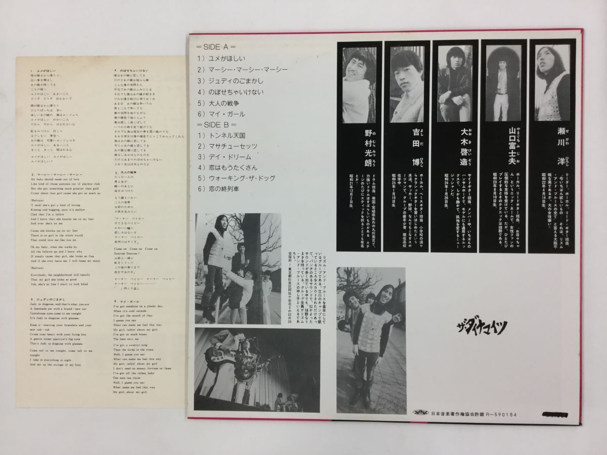 最新デザインの Analog Inch 12 中古 ヤング サウンドr Bはこれだ アニメ Www H Mehalev Org Il