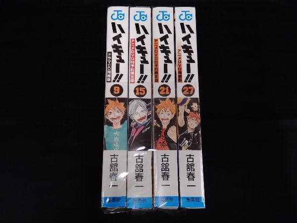 集英社 ハイキュー アニメdvd付予約限定版 ドラマcd同梱版 アニメdvd同梱版 4冊セット 古館春一 の落札情報詳細 ヤフオク落札価格情報 オークフリー スマートフォン版