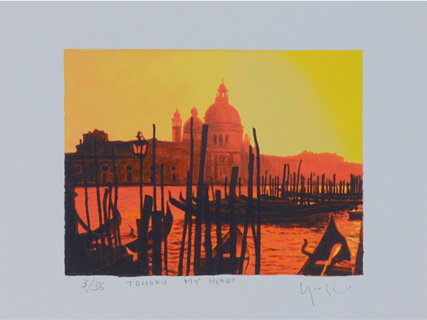 ヒロ・ヤマガタ ベニスの運河 ヒロヤマガタ シルクスクリーン ベニスの