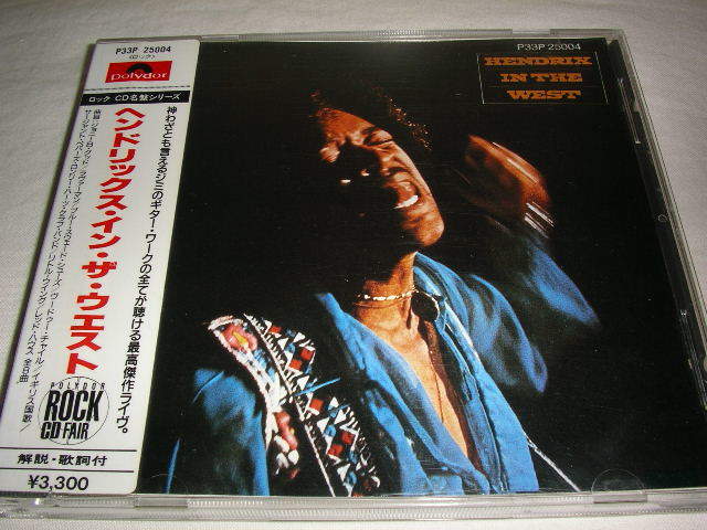 Amazon.co.jp: Jimi Hendrix Experience..: ミュージック