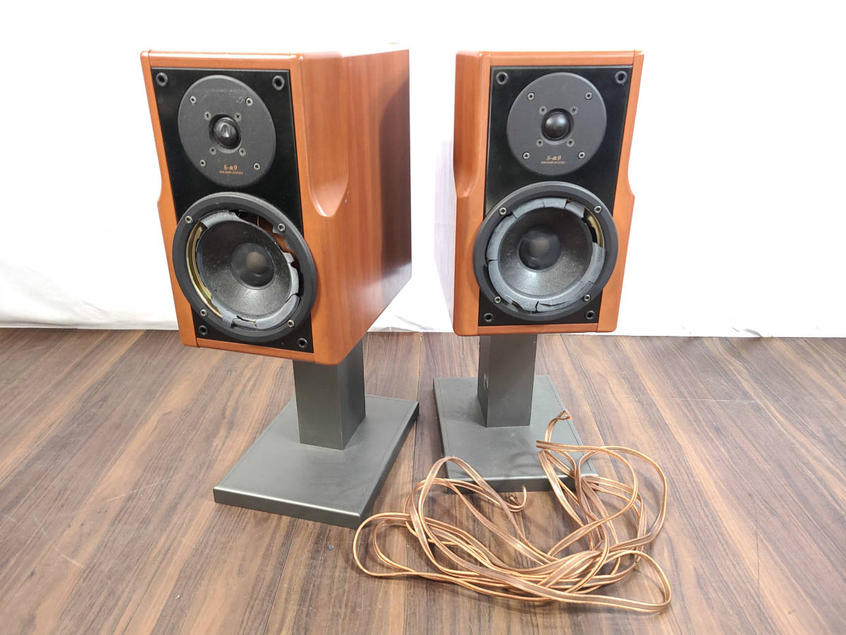 サンスイ S-α9 スピーカー 2ウェイシステムジャンク