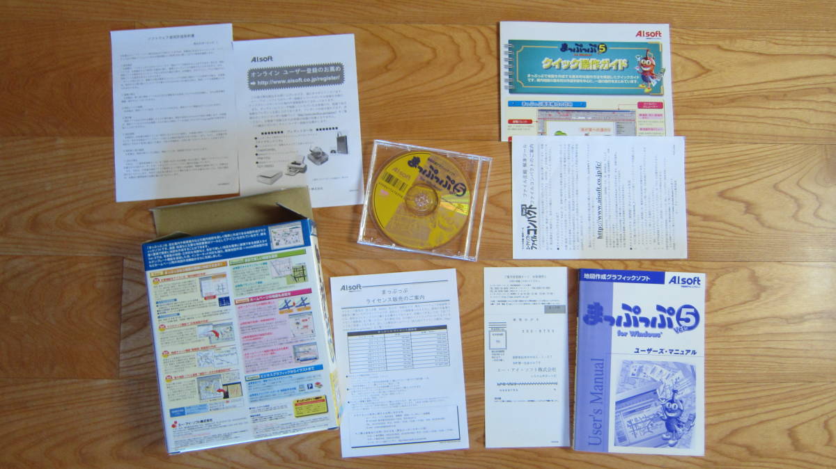 A I Soft 地図作成グラフィックソフト まっぷっぷ５ver５ For Windows Cd Rom版 の落札情報詳細 ヤフオク落札価格情報 オークフリー スマートフォン版