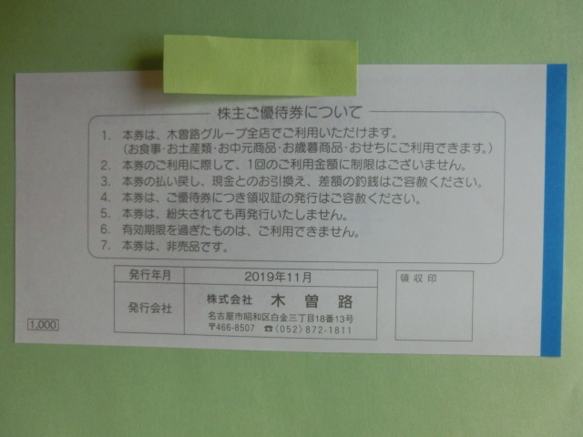 59627603_5