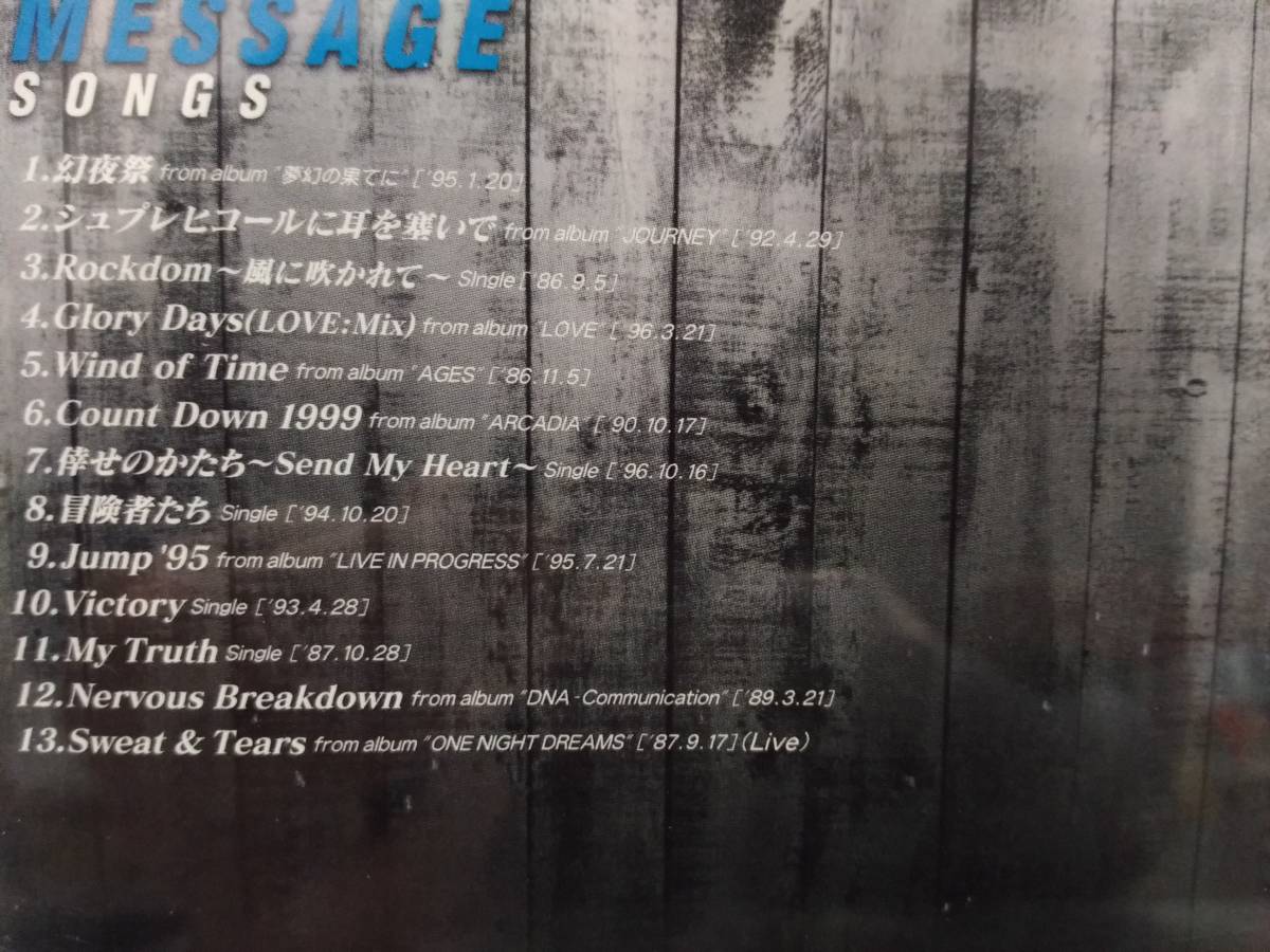 The Alfee Emotional Message Songs 即決 Rockdom 冒険者たち My Truth 倖せのかたち Sweat Tears 他 アルフィー Rbs の落札情報詳細 ヤフオク落札価格情報 オークフリー スマートフォン版