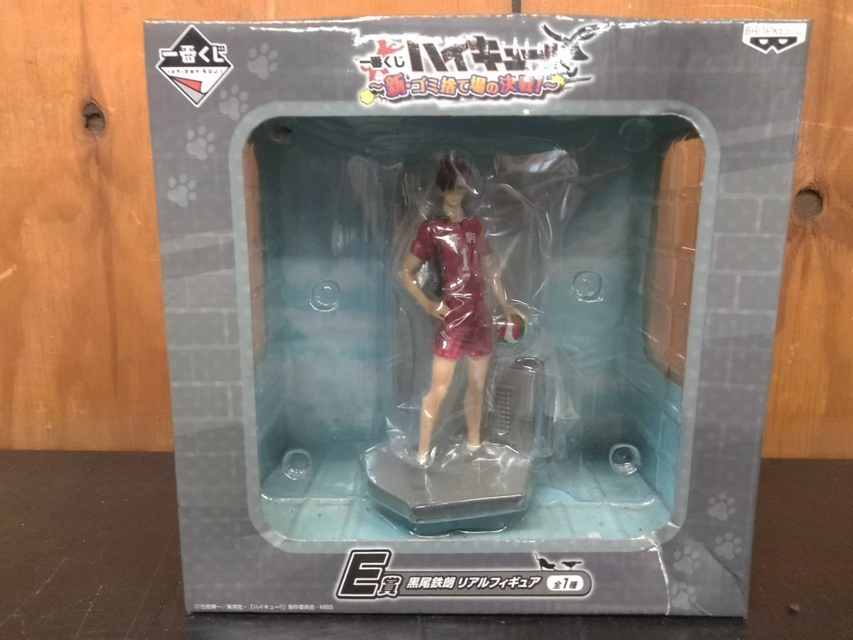 B80 フィギュア E賞 黒尾鉄朗 リアルフィギュア 一番くじ ハイキュー 新 ゴミ捨て場の決戦 の落札情報詳細 ヤフオク落札価格情報 オークフリー スマートフォン版