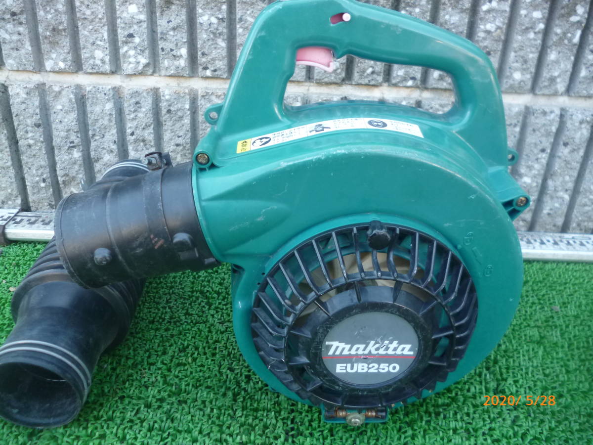 マキタ MAKITA EUB250 エンジンブロアー エンジンブロア エンジンブロワー エンジンブロワ 散布機用ホース付 草刈 落ち葉 落葉 部品に の落札情報詳細| ヤフオク落札価格情報 オークフリー・スマートフォン版 マキタ MAKITA EUB250 エンジンブロアー エンジンブロア エンジンブロワー エンジンブロワ 散布機用ホース付 草刈 落ち葉 落葉 部品に の落札情報詳細| ヤフオク落札価格情報 オークフリー・スマートフォン版