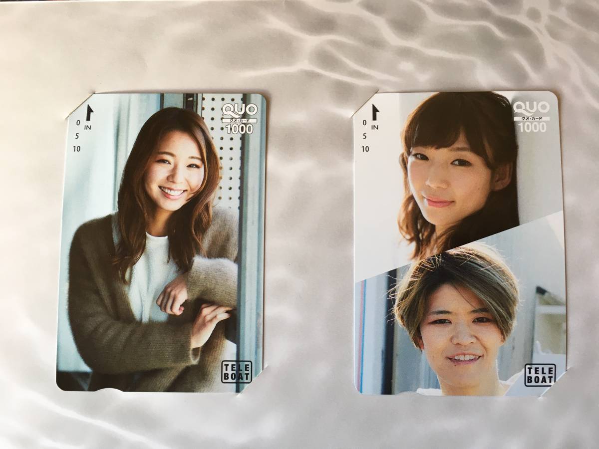 ボートレース　クオカード　大山千広　守屋美穂　遠藤エミ