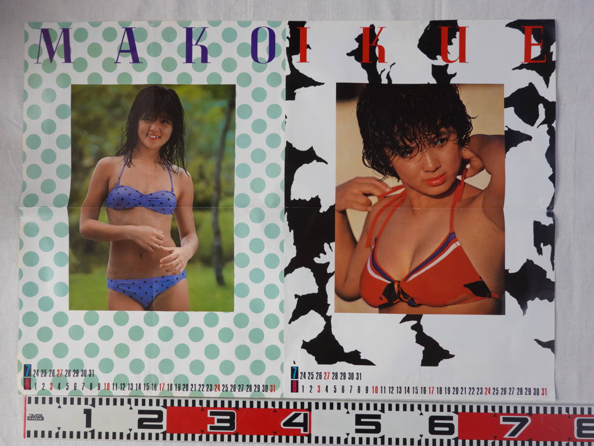 百恵•真子•久美子•郁恵　付録水着ポスター 昭和アイドル 水着 ポスターカレンダー HOT GALS CALENDAR 山口