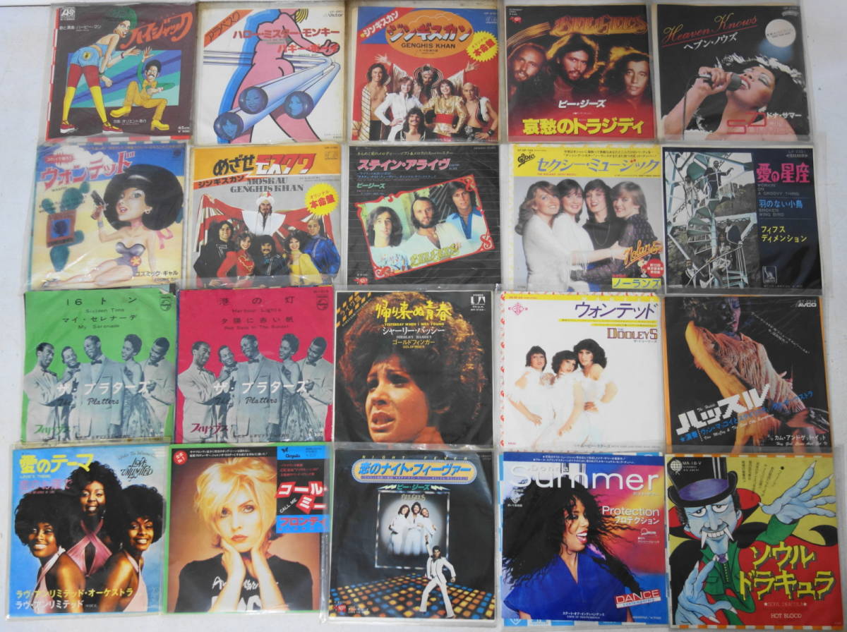 ディスコ ソウル 80年代洋楽 EPレコード 100枚大量セット シック