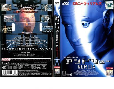 中古dvd アンドリュー Ndr114 レンタル落 ロビン ウィリアムズ エンベス デイヴィッツ サム ニール オリヴァー プラット の落札情報詳細 ヤフオク落札価格情報 オークフリー スマートフォン版