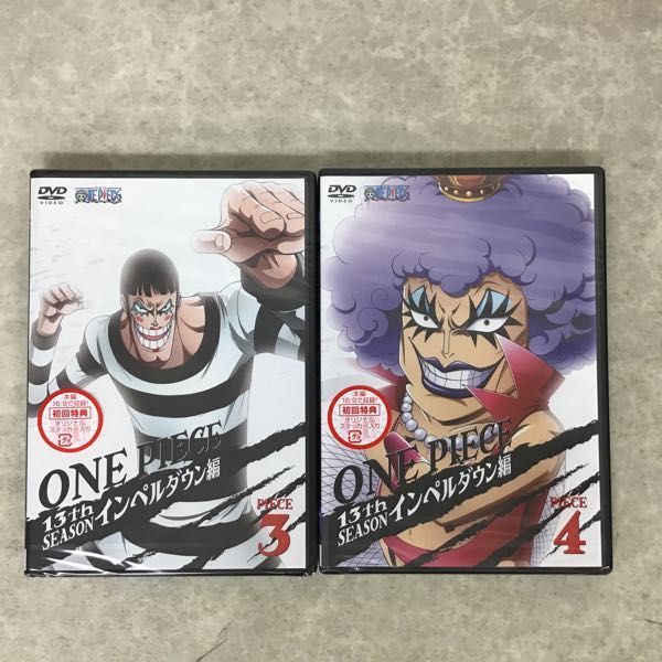 1円 未開封 Dvd One Piece 13th Season インペルダウン編 初回版 全8巻セット の落札情報詳細 ヤフオク落札価格情報 オークフリー スマートフォン版