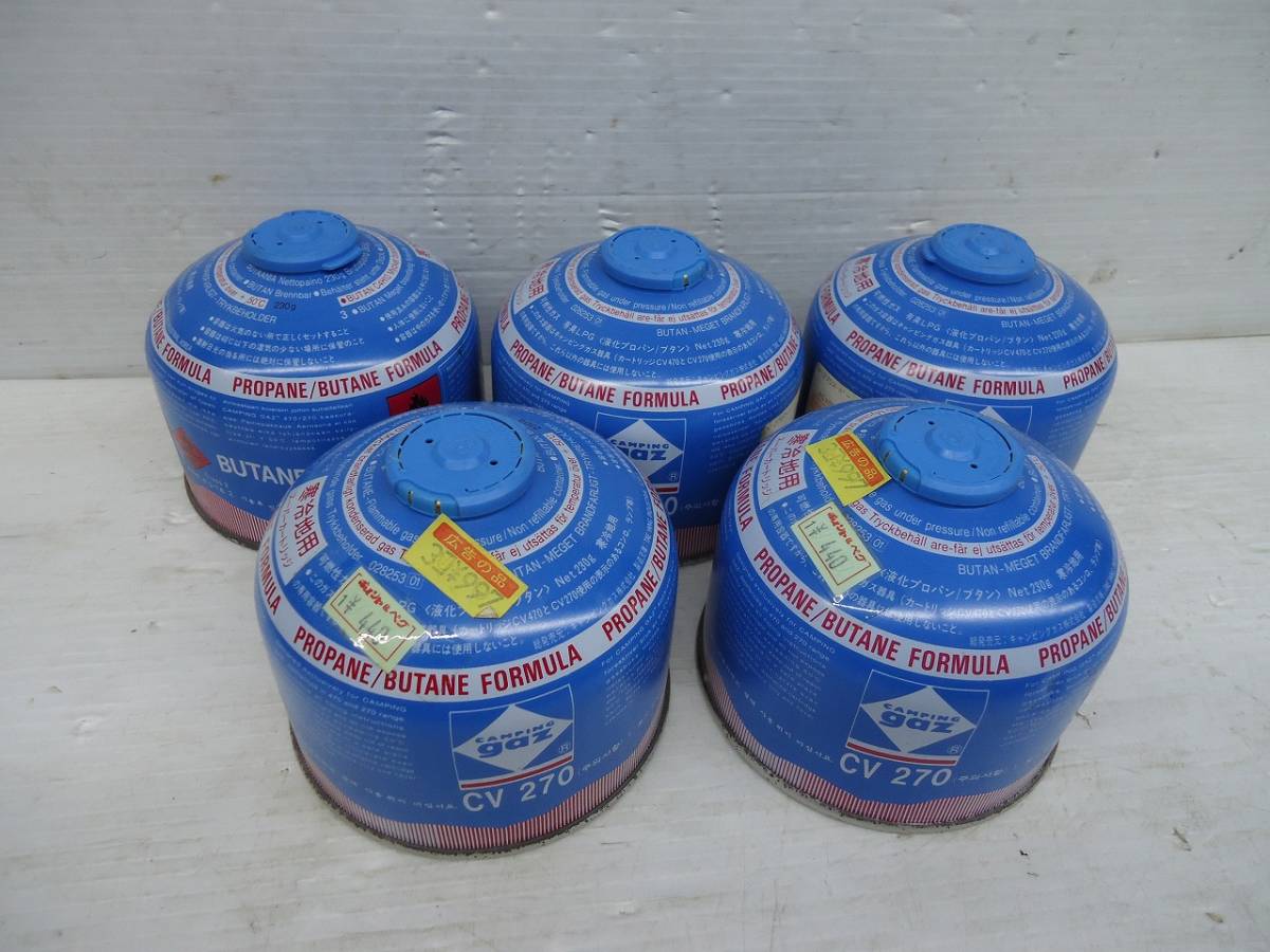 【新品】LPガス燃料 CAMPINGAZ(キャンピングガス) CV 270 5個まとめて！の落札情報詳細 ヤフオク落札価格検索 オークフリー