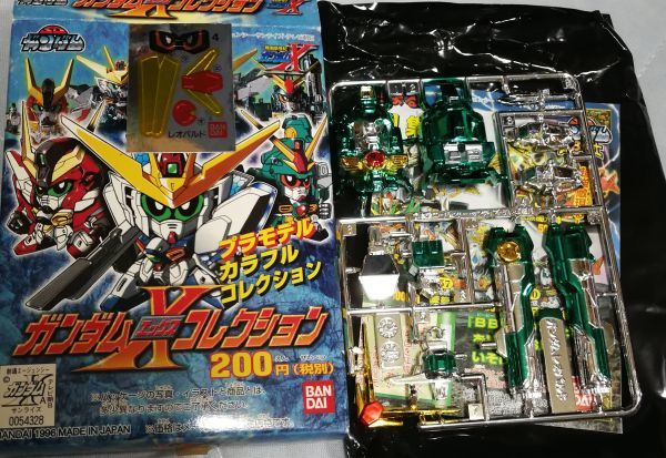 SDガンダム　ガンダムXコレクション　ガンダムレオパルド　フルカラーメッキ ガンダムXコレクション ガンダムレオパルド フルカラーメッキ SD