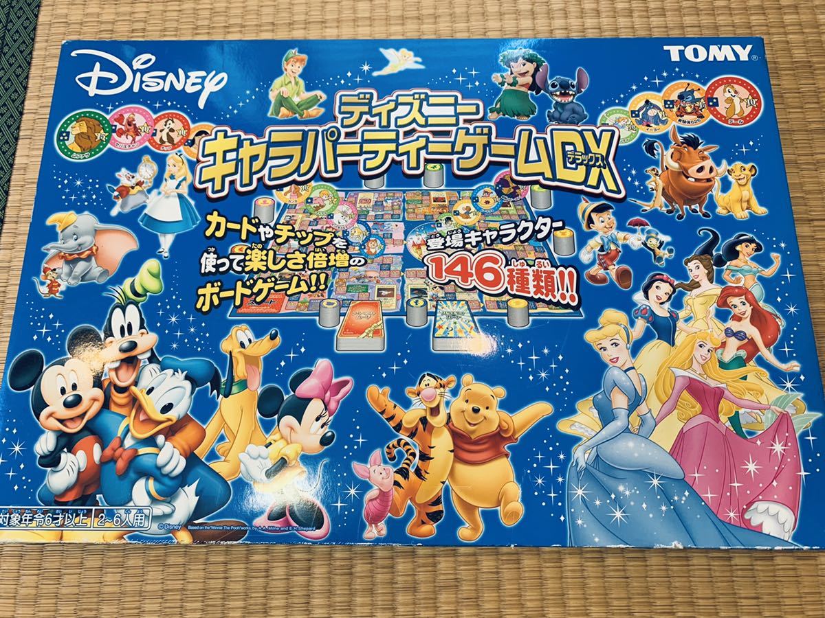 玩具 ボードゲーム トミー ディズニー キャラパーティーゲームDX TOMY 